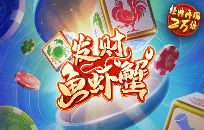 飞亚体育官方下载app