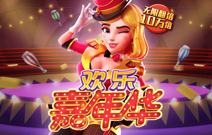 澳门传真免费费资料